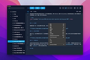 我为什么放弃了React移动端后台源码——开发3年后