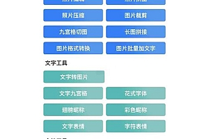 120个微信小程序模板源代码，适合开发者学习与商业应用