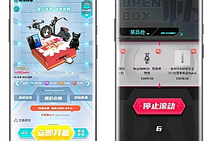 盲盒APP炫酷UI开发源码秒杀模式趣味多功能|盲盒商城APP源码搭建，现有成品可看演示