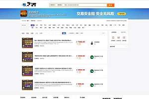 买手游源码靠谱吗？带你避开交易陷阱，看清法律和安全风险