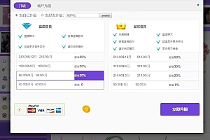 国际多语言国外社交软件app h5 网页软件系统开发需要多少钱？