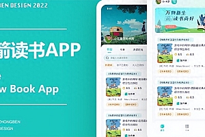 如何开发一款真正让读者追捧的读书App：全面指南与策略