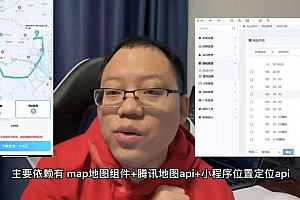 程序汪5万接公交车板打车小程序项目，40天开发周期全解析