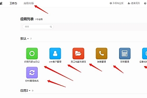手把手教学：低代码快速构建应用程序的详细步骤指南