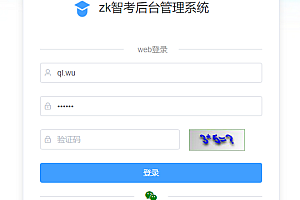 后台管理系统在线演示、oa工作流、继承权限系统