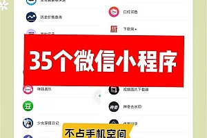 微信小程序云开发特性及操作指导，你不容错过