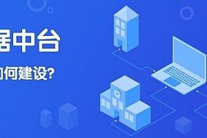 低代码(Low-Code)是什么？通俗易懂的介绍低代码开发平台