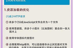 网页源码有多重要？它是搭建网站根基、优化排名关键