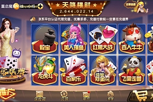 棋牌直播三合一源码论坛：技术、运营与风险并存，你了解多少？