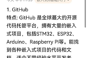 PHP开发者必看：如何找到可靠的源码网站？GitHub、GitLab等平台推荐