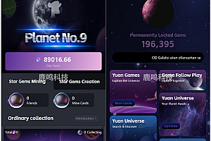 海外潮玩宇宙源码无聊猿游戏矿场开发结合盲盒抽奖系统玩法成品实例，可快速搭建部署上线，游戏案例丰富多样成品都可以内嵌对接到其他平台