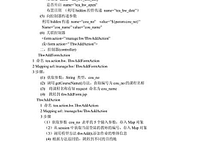 脚本源码是什么？零基础看懂编程中的源代码解释