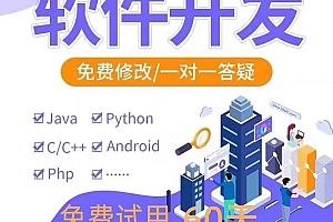小程序排队分销盲返共享商城系统搭建开发全攻略