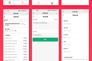 省钱兄上门回收垃圾回收小程序APP公众号源码PHP版本