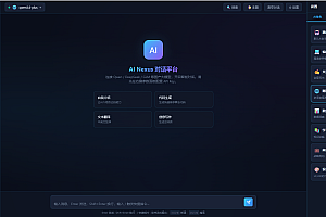 忆笙 AI Nexus – 国产 AI 聚合对话平台，无月费、无广告、无追踪 一次买断