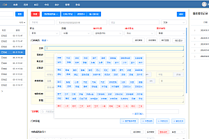 基于java的门诊管理系统his系统源码，saas版医院信息管理系统源码