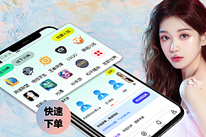 游戏陪玩/线下组局/树洞聊天/家政母婴系统源码