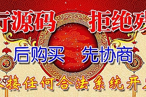 【独门技术】2023虚似货币钱包监听系统 | 扫描钱包地址侦听助记词 | 监听助记词 | 找回助记词 | 自动找回助记词 | 扫描速度快 | 全球独家出售 | 有余额自动保存 | 欢迎测试 |
