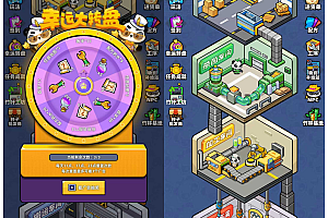 熊猫大亨APP开发，源码搭建二开部署，可内嵌对接潮玩宇宙类游戏源码