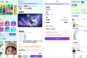 陪玩系统小程序源码开发搭建，源码交付，基于uni＋thinkphp的陪玩系统