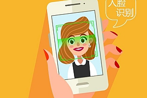 刷脸支付源码到底能搞到吗？亲身经历告诉你别想得太美好