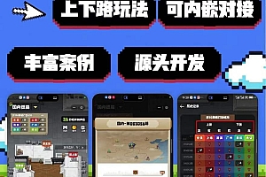 国内镖局游戏玩法，六房间 押运上下左右路玩法模式，可多选，各个方向赔率可调，灵活配置，玩法多样化，快速对接嵌入其他网站或APP，支持全新定制UI动画