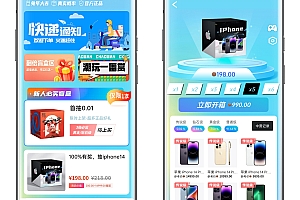 盲盒小程序成品源码快速搭建，盲盒商城系统开发电商营销新玩法，可搭建二开定制服务