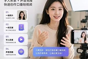 全驱动多维数字人功能多多直接源码合适