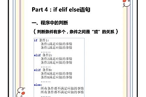 2026最新推荐！源码语言优缺点Top5揭秘：Python vs C++哪个好？