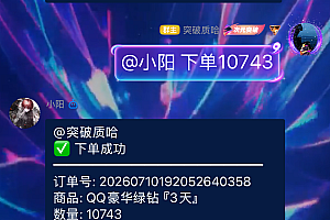 彩虹二开加强版