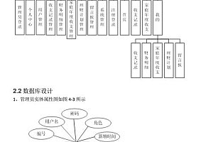 微信小程序源码拆解：从核心构成文件到运行机制，一篇看懂它到底是什么