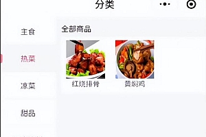 外卖小程序源码开发，我踩过的那些坑（含成本拆解）