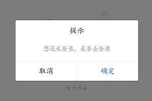 数藏平台源代码