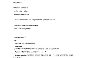源代码是什么？通俗说就是程序员写的原始指令