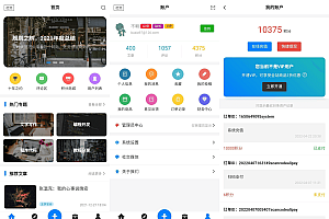 【APP源码】博客社区资讯APP源码基于Typoche博客程序开发，快捷评论博客资讯同时兼容H5和微信小程序
