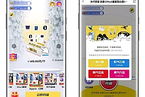 仿元气部落盲盒盲盒APP开发，元气部落源码搭建，源码支持二开定制