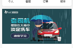 同城多商户入驻 外卖｜跑腿｜代驾 Uniapp版本
